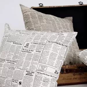 [텐바이텐]뉴스페이퍼쿠션/방석