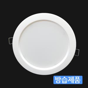 국산 슬림 LED 다운라이트 방습 원형 6인치 삼성칩 15W 매립등 매입등 현관등 복도등 욕실등 화장실 조명
