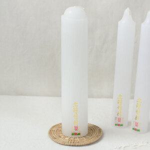 대형양초 밀대 가정용 불교 제사양초 기도용 캔들