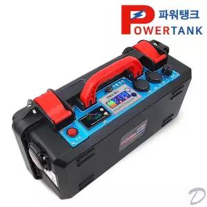 배터리 인버터뱅크 12V 220V 100A 하드 케이스PT- PB100SB 낚시 캠핑 대용량밧데리