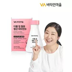 [하프클럽/비타민마을]비타민마을 더블업 철분 엽산 비타민D 철분제 1병 60캡슐 2개월분
