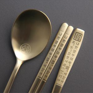[롯데백화점]두패밀리 홈셰프 훈민정음 골드 티타늄 부부 수저 2벌세트