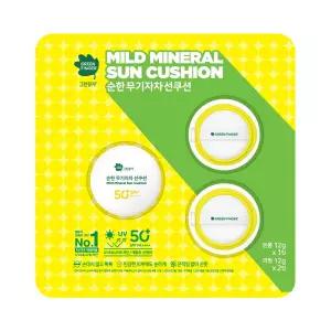 그린핑거 선팩트 키즈선케어 주니어썬쿠션 무기자차 자외선차단제