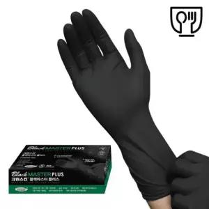 크린스킨 손목 긴 블랙마스터 플러스 50개입 니트릴 장갑
