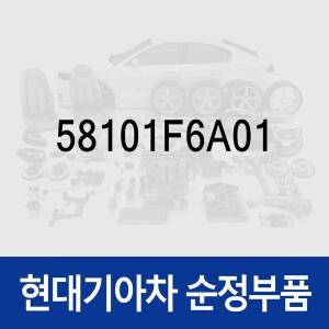 [현대모비스]패드 키트-프론트 디스크 브레이크 (58101F6A01) 더 뉴 그랜저IG 하이브리드