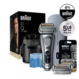 [BRAUN] 브라운 전기면도기 시리즈9 PRO PLUS 울트라씬 9667cc+파워케이스 번들팩 실버 + 울트라씬날망 96M