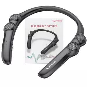 비상 휴대용 미니 블루투스 넥스피커 넥밴드형