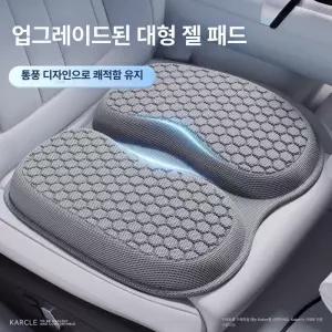 준하마켓 전립선방석 전립선 꼬리뼈쿠션 자세교정방석