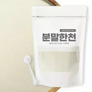 한천가루 300g 스푼포함함