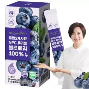 클린24시간NFC유기농블루베리스틱 착즙 유기농블루베리즙 100%(20gx14포)