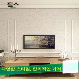 트리움마켓 섬유벽지 목화솜 액체섬유벽지