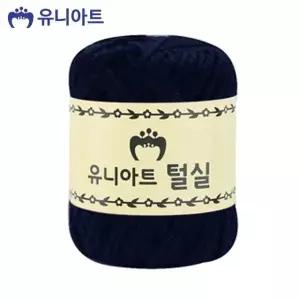 고품질 남색 지관실 1500 털실 (WFJQMBW)