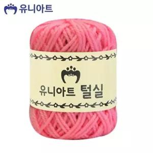 고품질 털실 지관실 1500 진분홍 (WFJQMBE)