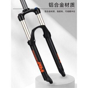 자전거 에어 서스펜션 26인치 앞 MTB 프론트 충격