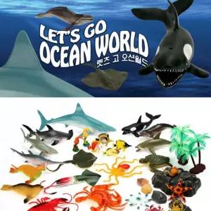 어린이집 교육용 미니어쳐 바다 생물 동물 모형 인형 세트 관찰 물고기 피규어 교구 완구 시리즈 교재용 유