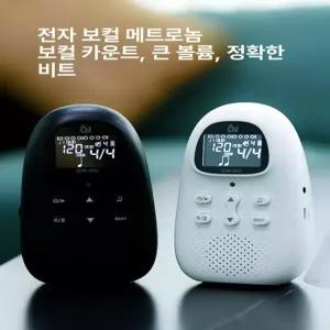 피아노박자맞추는기계