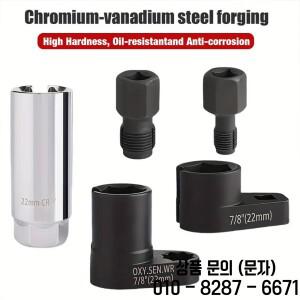 5종 전문 자동차 산소 센서 렌치 세트 7/8인치(22mm) 1/2인치 및 연결 제거 수리 도구 나사산