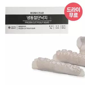 달디단마켓 절단 낙지 3kg 500g x 6개 (L) 냉동 손질 볶음용 업소용 아토