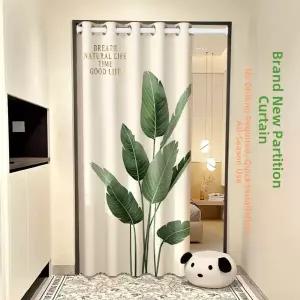 현관가림막 중문 가리개커튼 가림막커튼 방문 문 도어