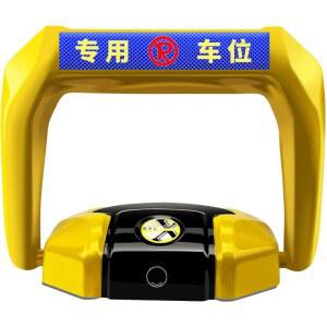 표지판 바닥설치 주차장 9KG 건전지 차단기 센서 센서감지 금지 자동 주차금지