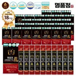 명품정고려홍삼스틱진10gx10포-28개(280포)