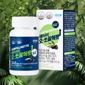 [애터미] 오 - 쏘팔메토 (90캡슐, 3개월분)