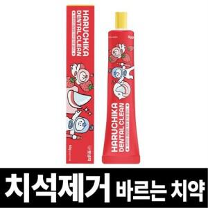 펫생각 하루치카 덴탈클린 강아지 바르는 치약 입냄새 치석 효소 충치 잇몸염증 제거 딸기향
