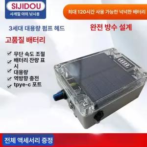 충전식 낚시기포기 산소공급기 어항 산소펌프 방생기 산소공급 공급기 기포기 수족관 에어펌프