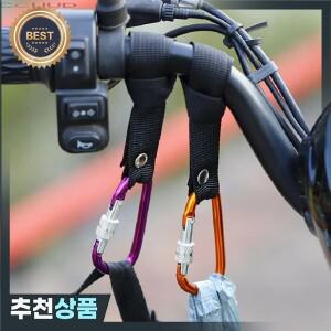 1PCS 전동 스쿠터 앞쪽 후크 알루미늄 합금 핸들바 자전거 유모차 D-후크 행거 오토바이