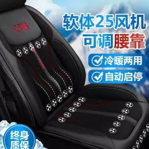 차량용 냉풍 안마 온열 바람방석 통풍시트 쿨시트