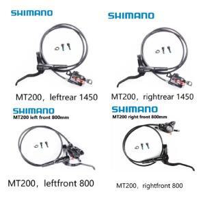 시마노 MT200 브레이크 부품 자전거용 뒷바퀴 전용 앞바퀴 오른쪽 왼쪽 MTB 유압 디스크 산악