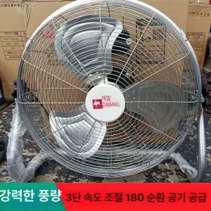 Haeif 공업용 선풍기않은뱅이 산업용 대형 업소용 넥