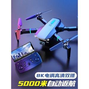 드론 고화질 8K HD 촬영 공중 레이싱드론 8k 수직 5000m 손떨림방지 긴배터리
