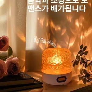 블루투스 스피커 무드등 물멍 무선 파도 수면등 취침등 물결