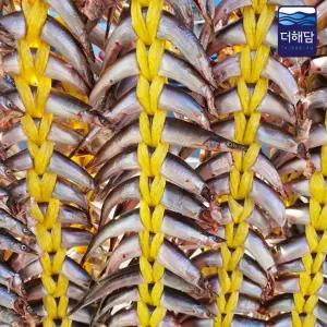 동해바다 제철 반건조 양미리20미