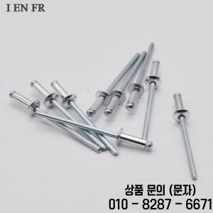 5/50ps M2 GB12618 알루미늄 돔형 팝업 개방형 중공 코어 당김 블라인드 드로퍼 자가 플러깅 리벳