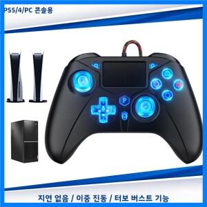 PS5/4/PC 콘솔용 P5 RGB 게임패드 - 2M 유선 컨트롤러 4레벨 이중 진동 지연 없음(터보 터치패드 게임 제어