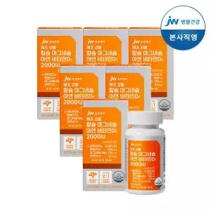 JW중외제약 해조 코랄 칼슘 마그네슘 아연 비타민D3 2000IU 6개
