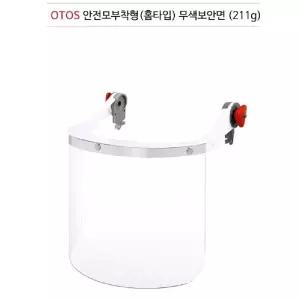 보안면 보호구 용접면 페이스쉴드 F64A산업고글 작업안경 보호 용품 눈보호 테두리 안전