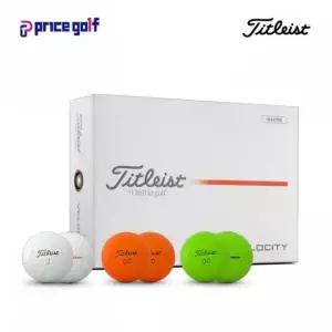 (1더즌 12알) 타이틀리스트 정품 2026 벨로시티(VELOCITY) 2피스 (화이트 오렌지 그린)