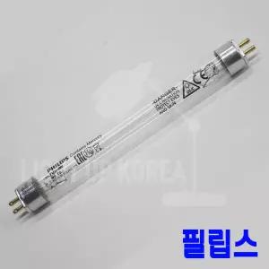 필립스 살균램프/4W G4T5/UV자외선램프/소독기/유팡