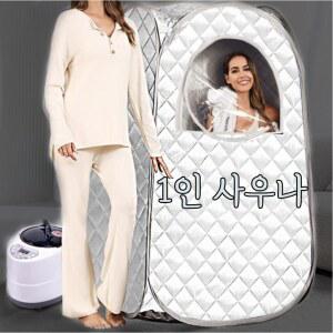 찜질함 가정용 사우나 디톡스 이동식사우나 욕실 펜션 찜질 전기 싱글 단일