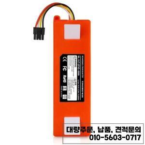 로보락 S6 MaxV Q5 MAX 로봇 청소기 교체용 배터리 14.4V 6500mAh