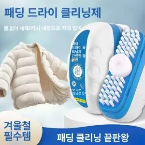 잇츠모아 패딩세제 세제 홈드라이 다운 점퍼 전용