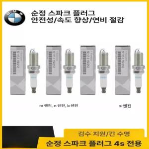 두우둥 캡티바예열플러그 예열플러그 가열플러그