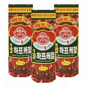 오뚜기 하프 케찹 475g x3 토마토 케첩 샐러드 저염