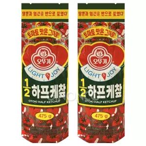 오뚜기 하프 케찹 475g x2 토마토 케첩 샐러드 저염