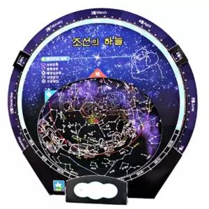 야광 별자리만들기 회전 별자리판 만들기 5인 키트 서양 동양 별자리 황도12궁 별지도 교구 학습 과학 실험