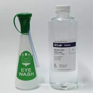 학교 실험 경기 안전대비 이물질제거 눈세척기 식염수세트 꽃가루 주방 미생물