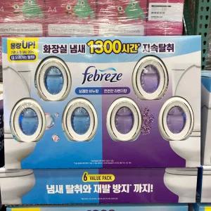 페브리즈 화장실 비치형 6개입 라벤다향 비누향 코스트코